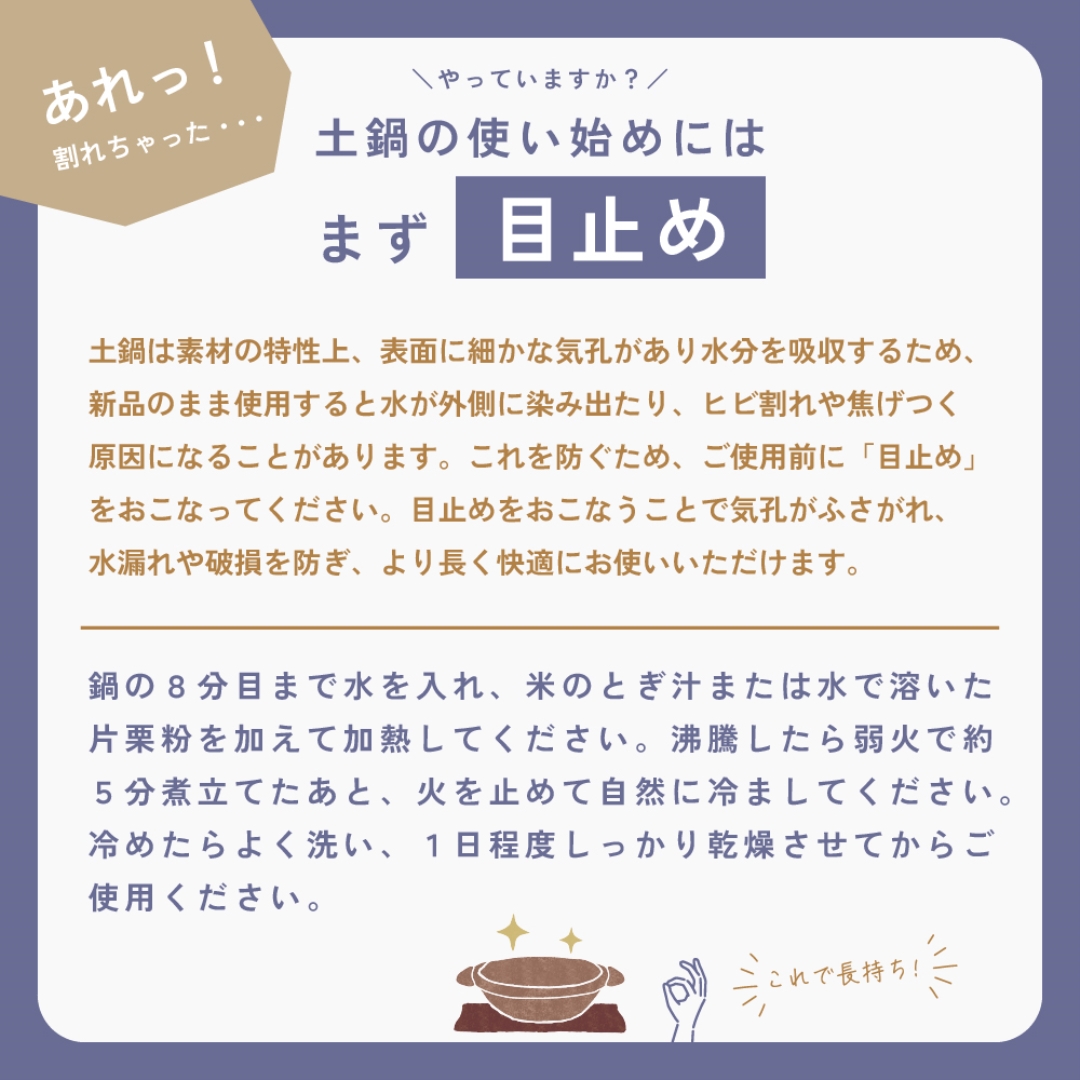 土鍋 8号 ホワイト