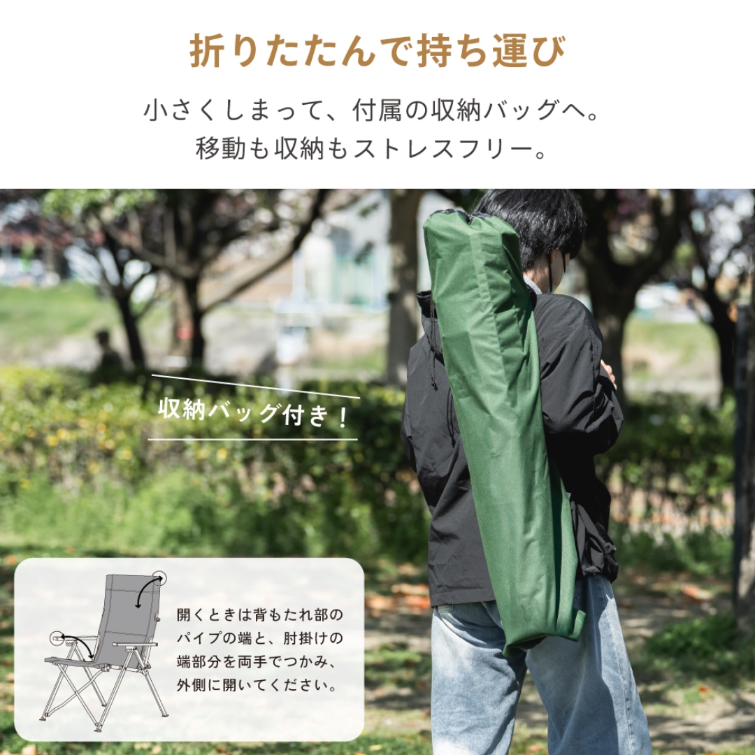 リクライニングハイバックチェア オリーブ