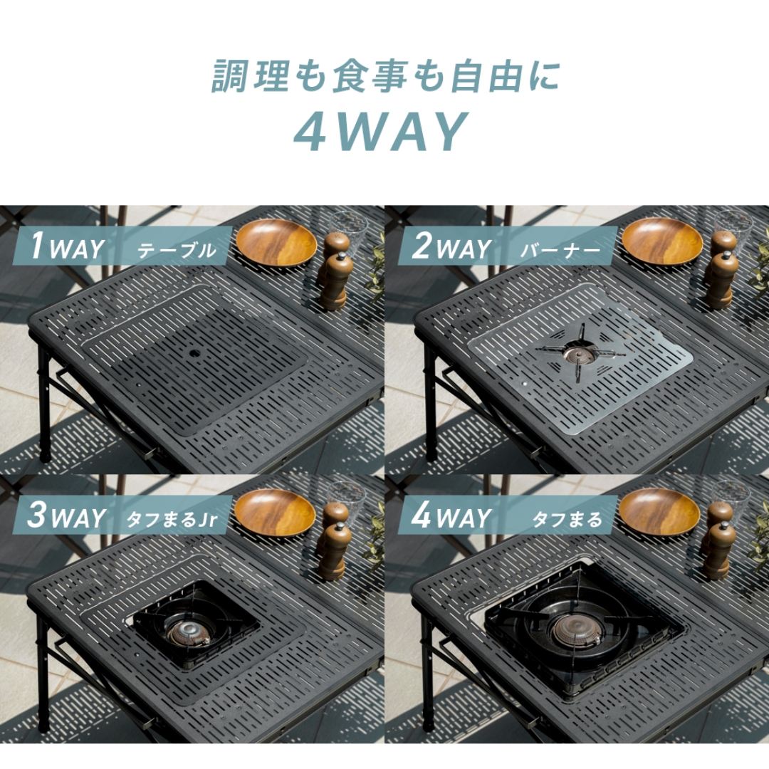 コンロが置けるマルチテーブルQT