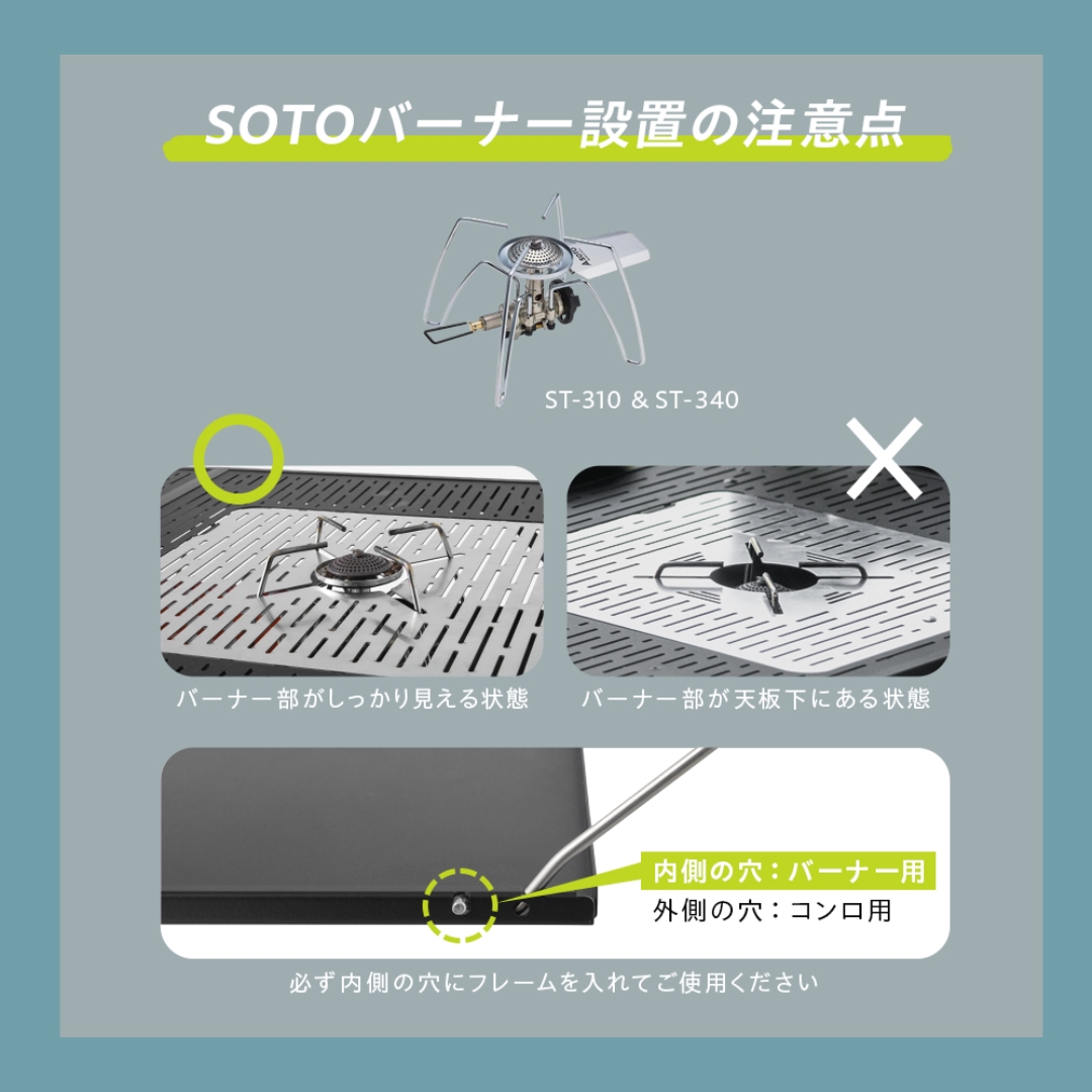 コンロが置けるマルチテーブルQT専用板St.