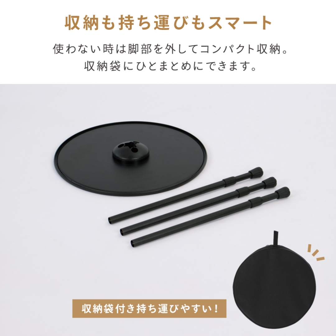 伸縮式マルチテーブル 丸型