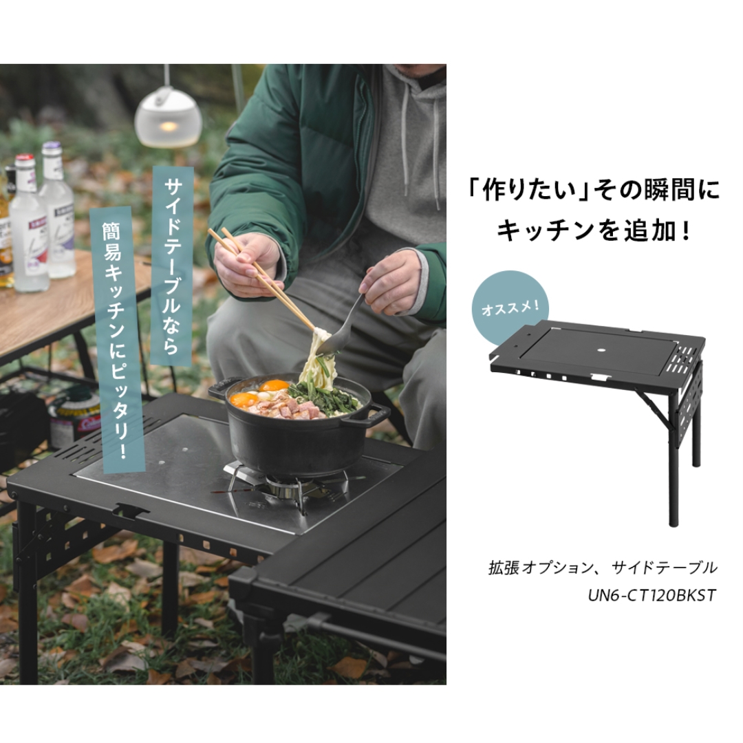 フェスタテーブル