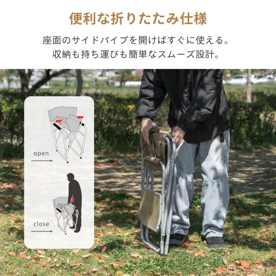 ディレクターズチェアサイドテーブル付