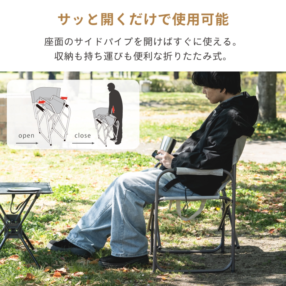 ディレクターズチェアサイドテーブル付 メッシュ