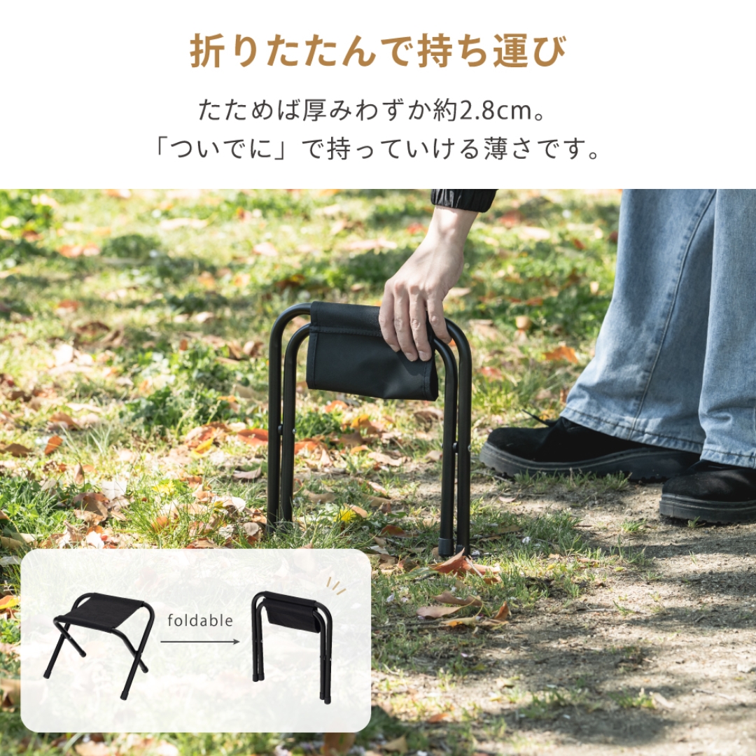 ミニチェア ブラック