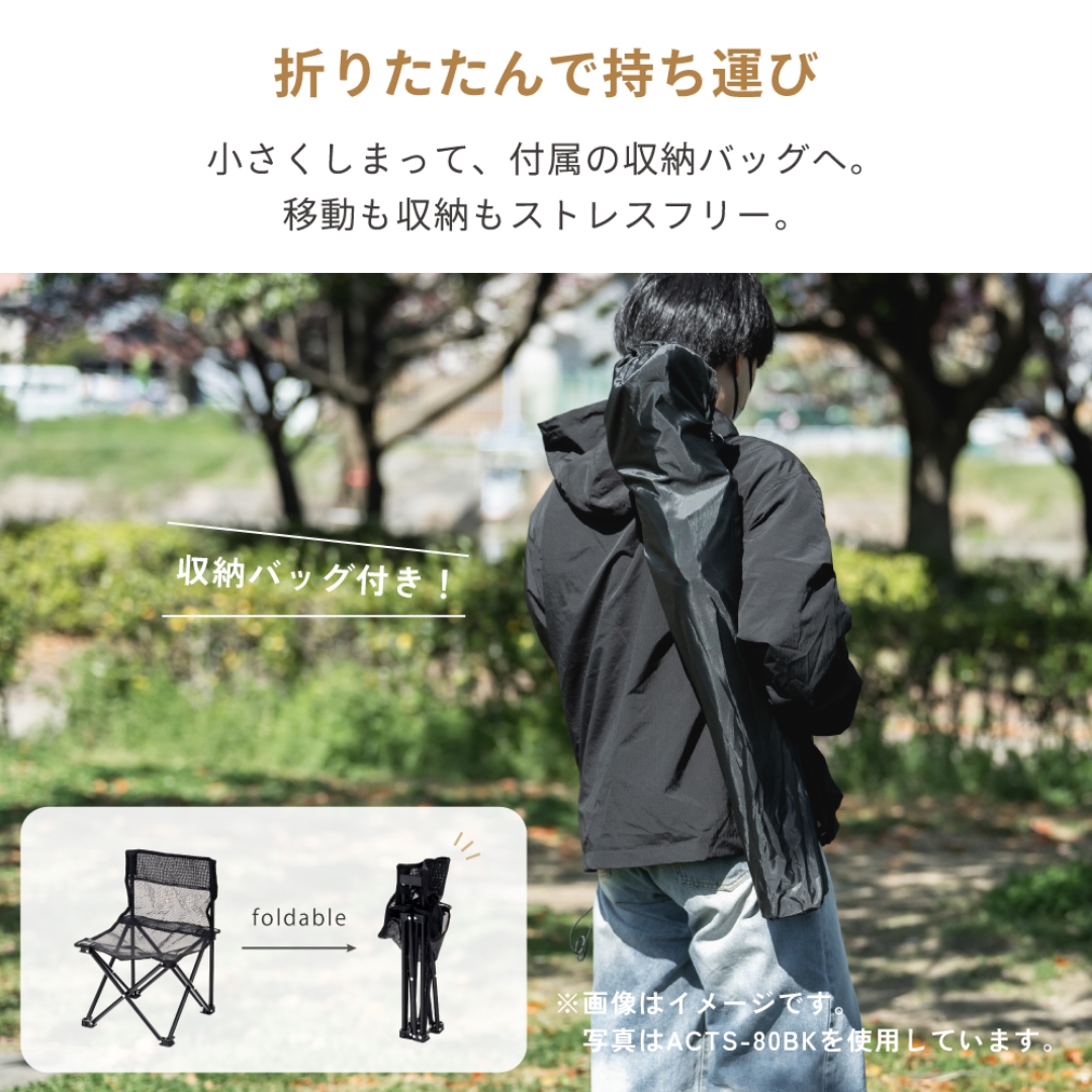 コンパクトチェア メッシュ
