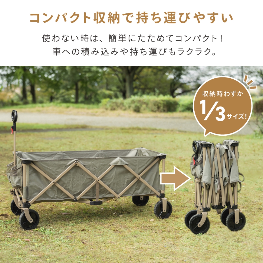 ロングワゴン