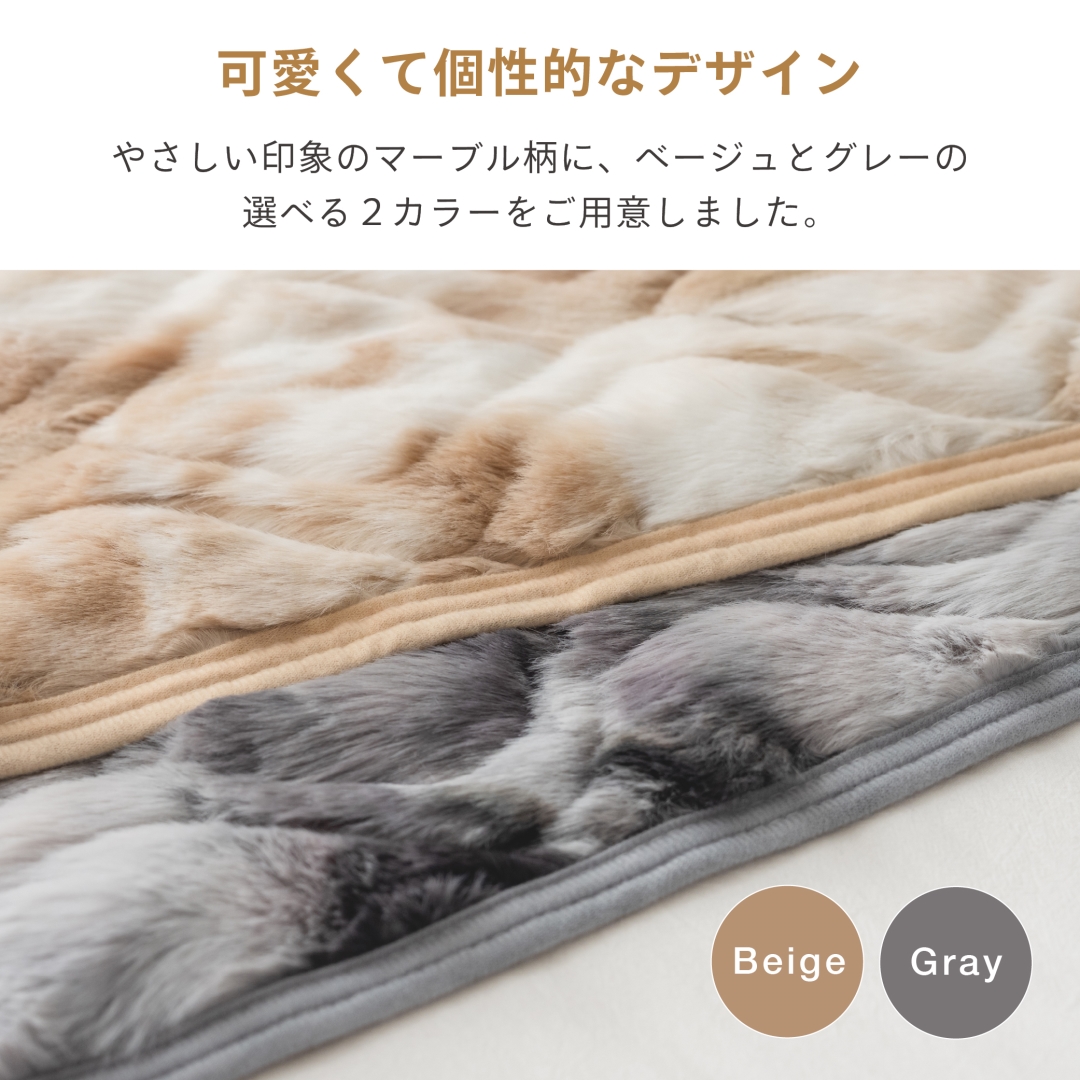 ラビットファー調エレガント敷パッドGYシングル