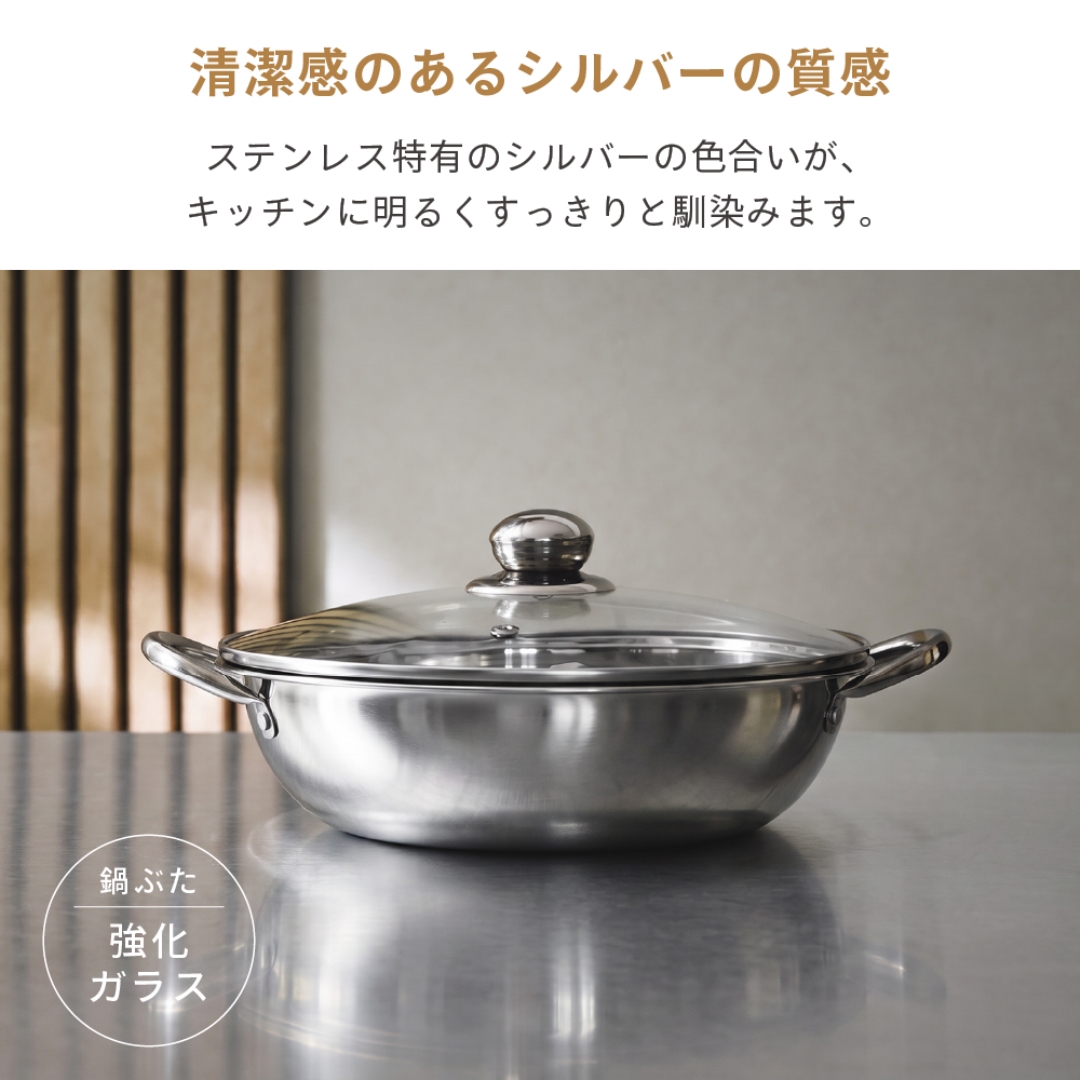 IH対応ステンレス卓上鍋23cm