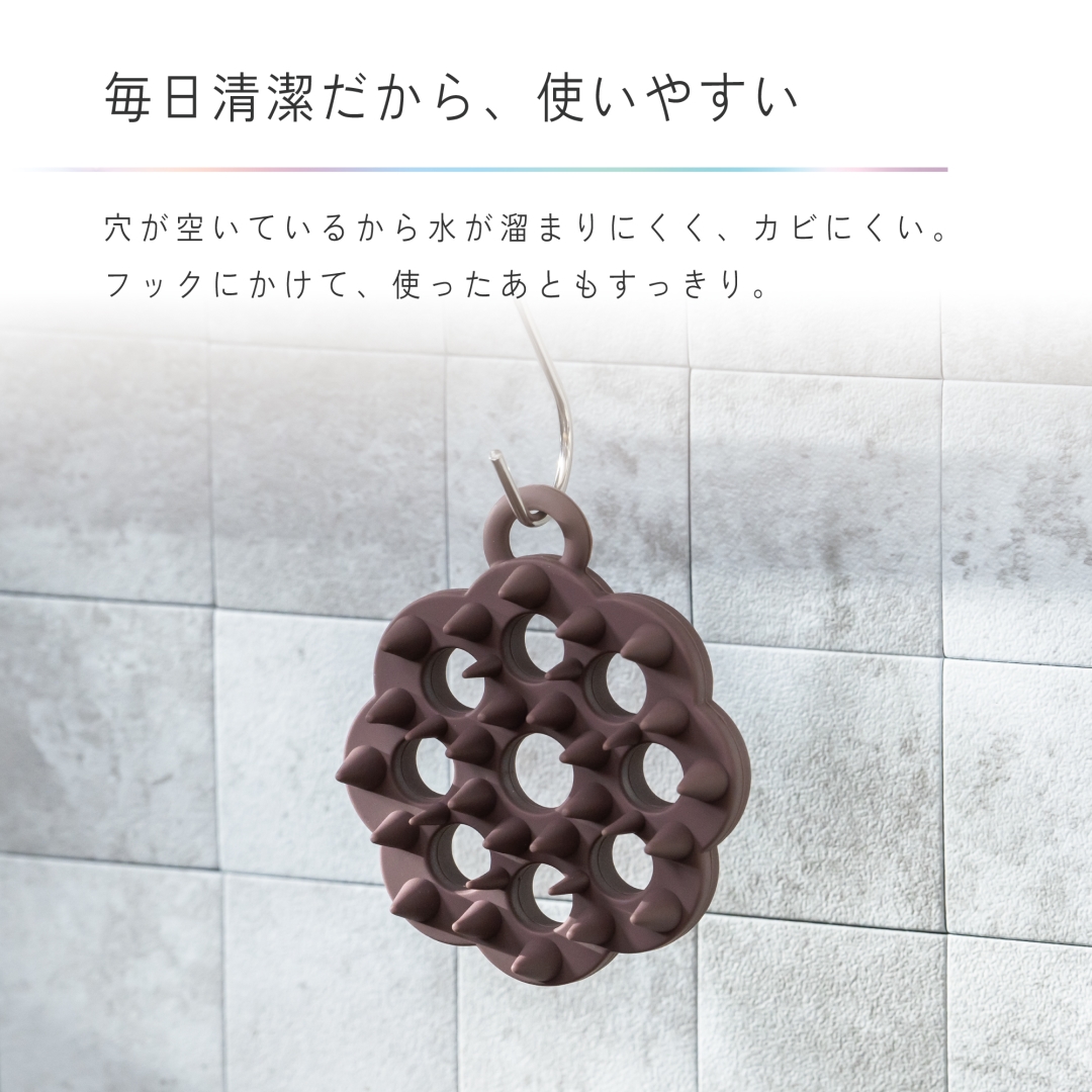 シリコンスカルプブラシ 柔らかめ