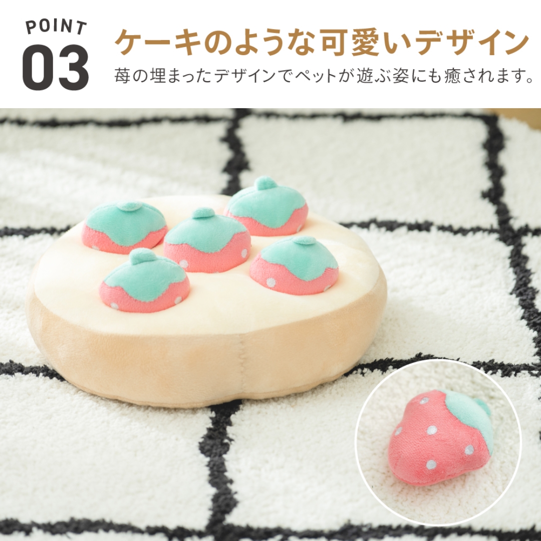 ノーズワーク ケーキ