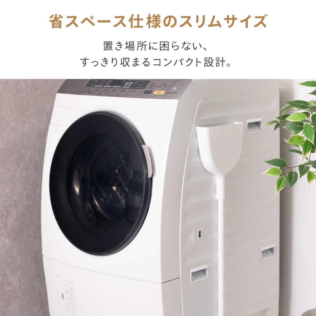 マグネットほうき