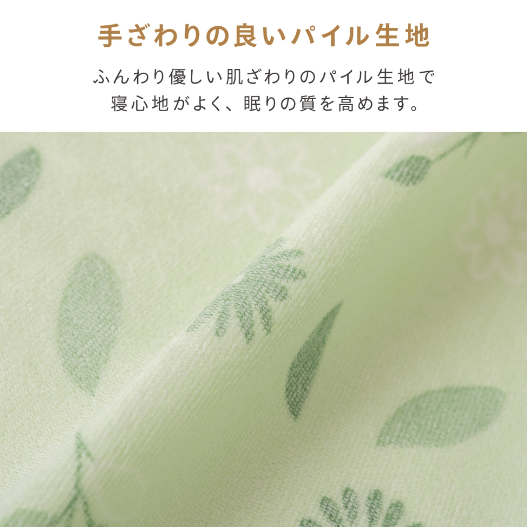 洗える防水シーツGR 100x150