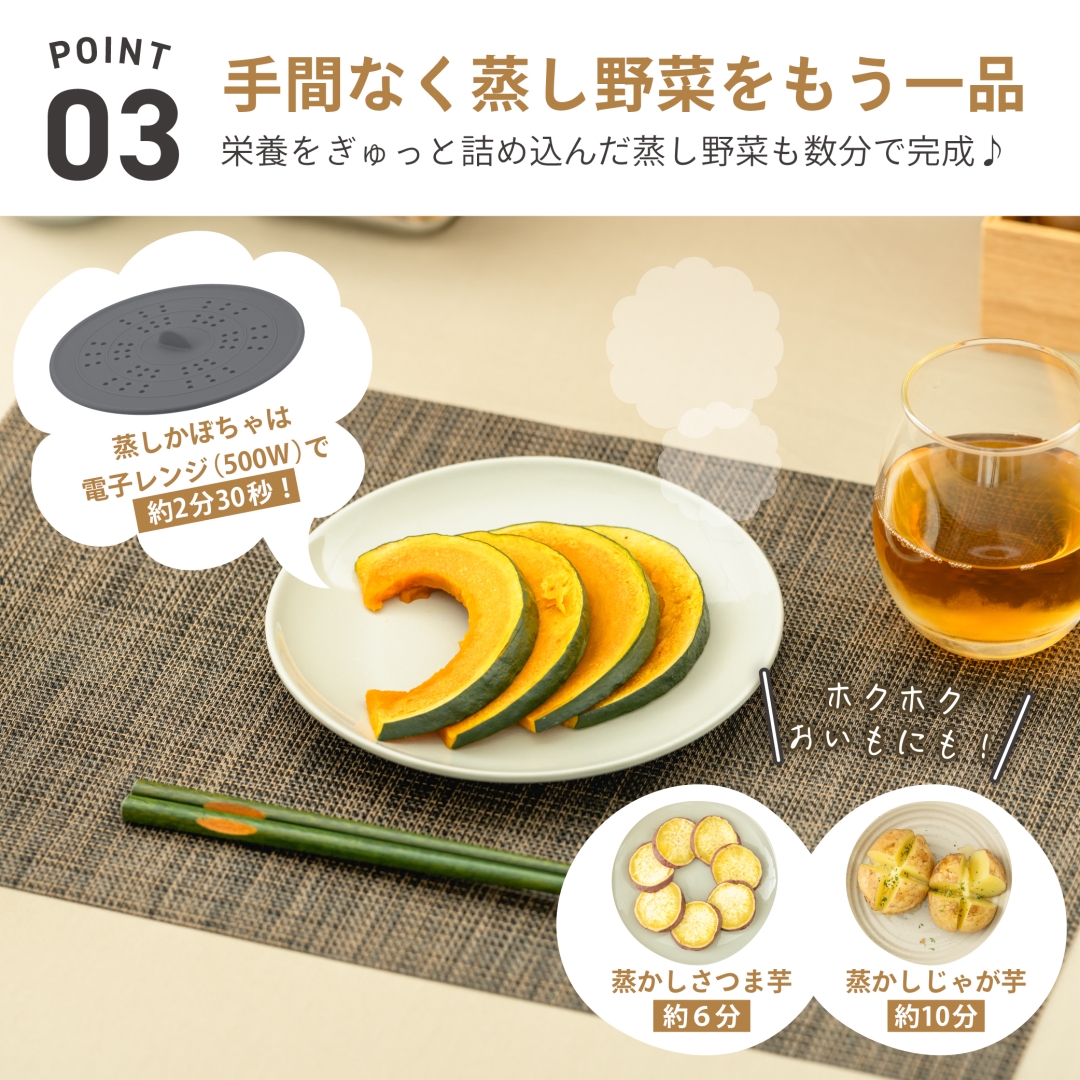 時短レンジ調理鍋4点セット 分割容器 蒸し皿付き