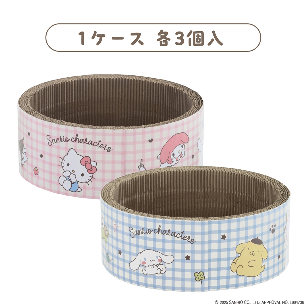 爪とぎ ラウンド