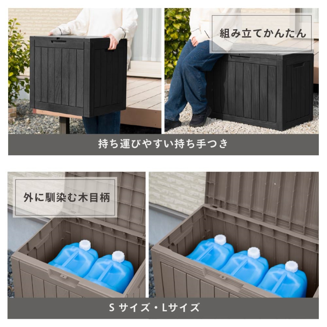 ストレージBOX S BK