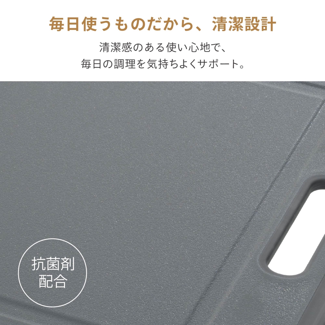 滑りにくいまな板M