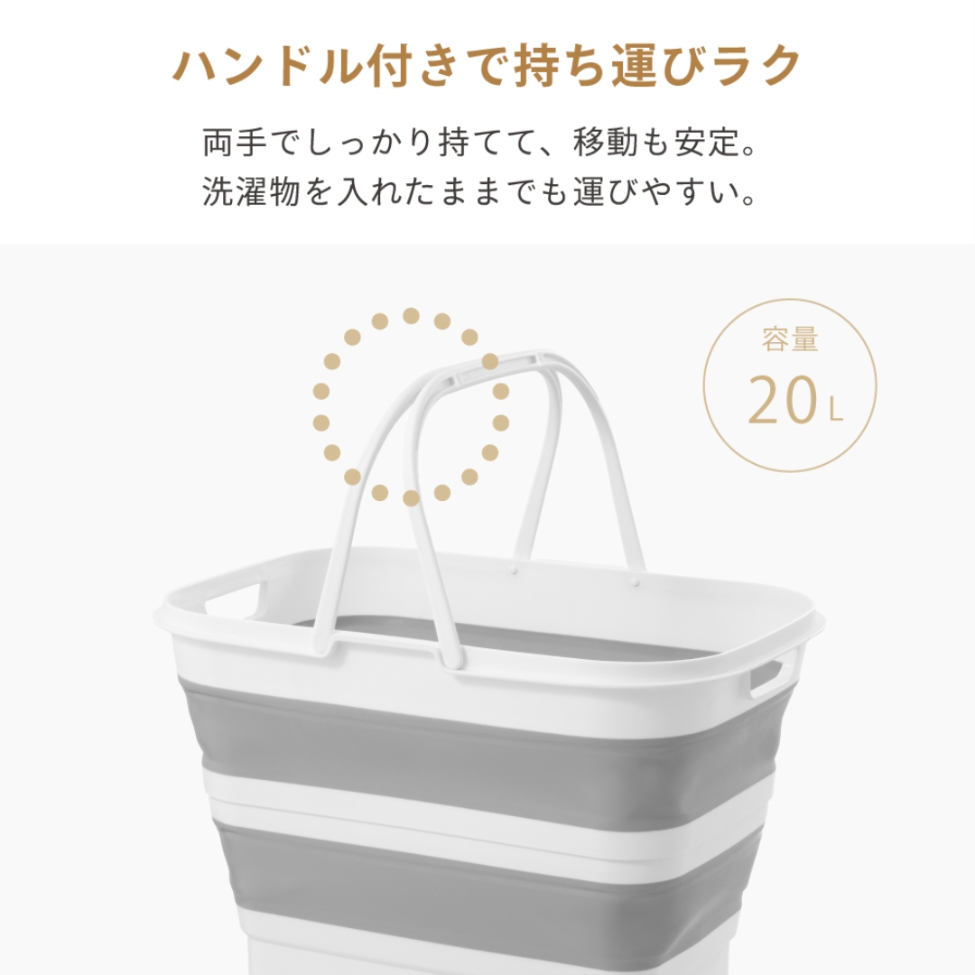 脚付き折りたたみランドリーバスケット