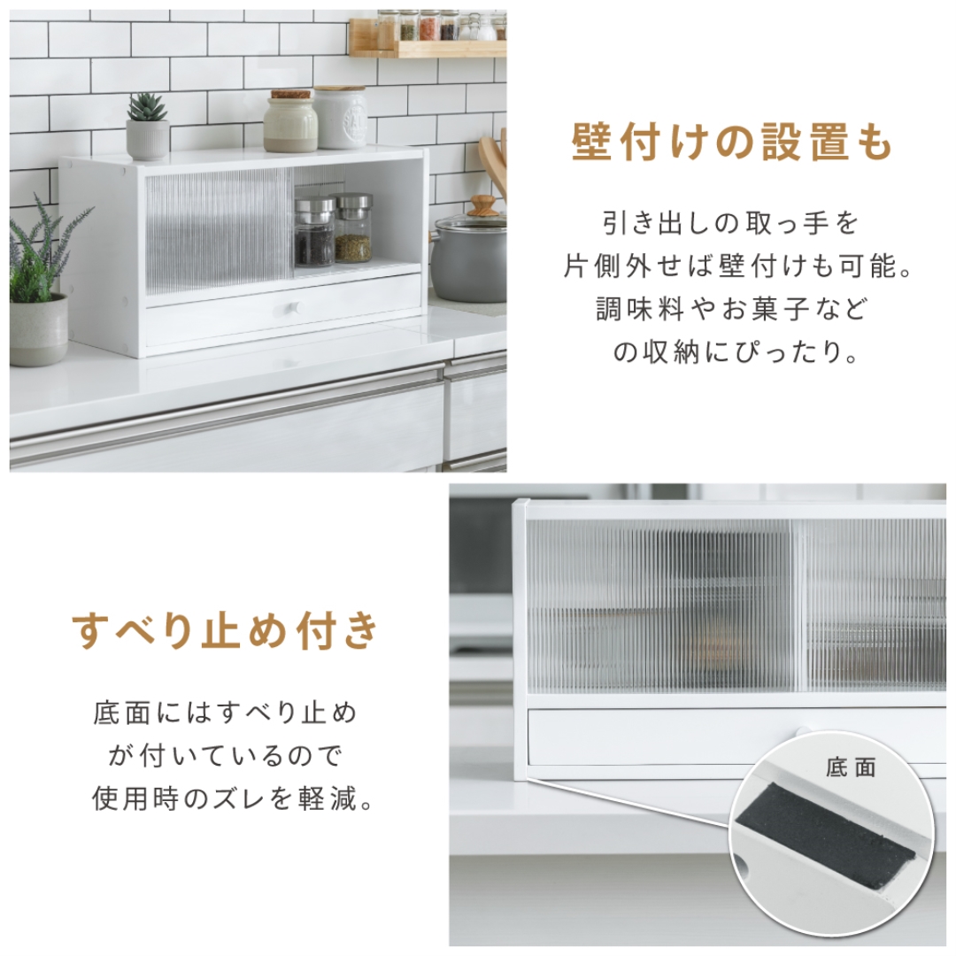 カウンター上ラック