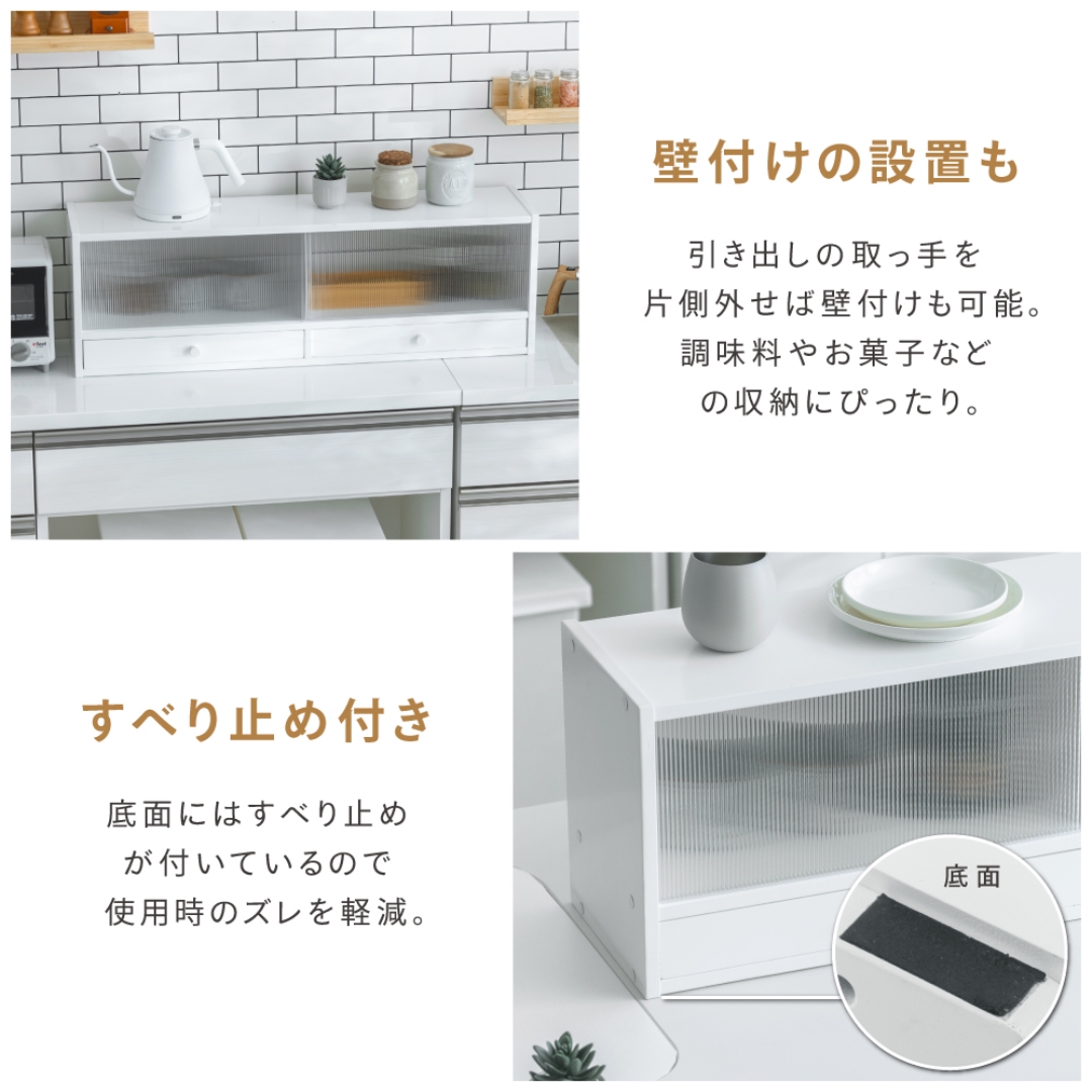 カウンター上ラック ワイド