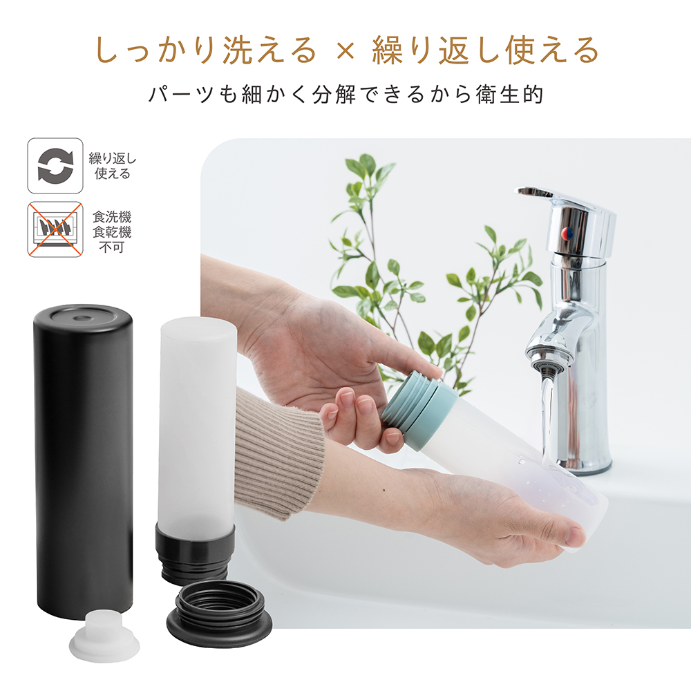 スティック氷のう ブラック
