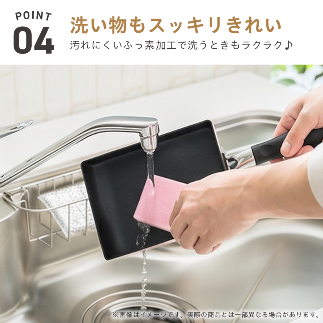 IH対応ふっ素玉子焼きフライパン PI