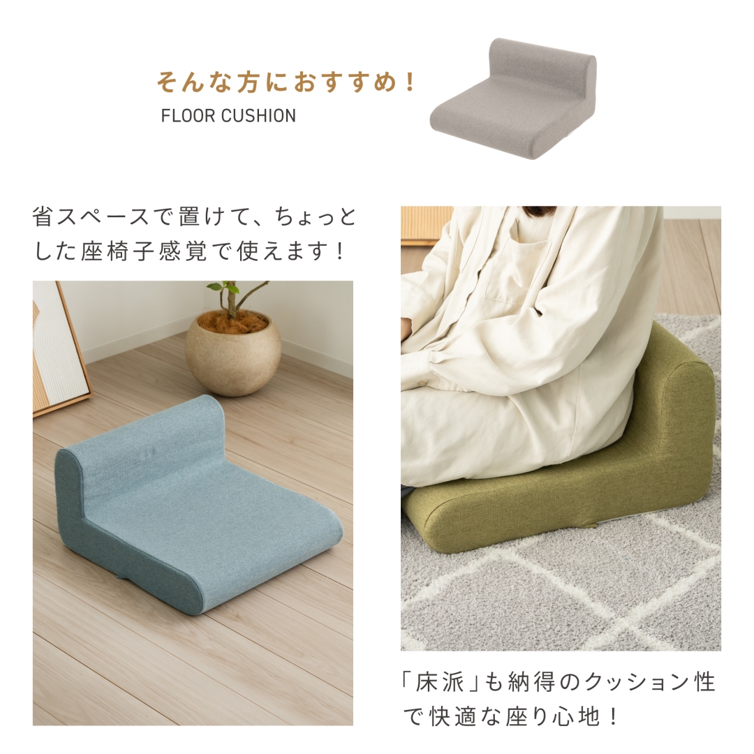 ごろごろできるフロアクッションダークグレー