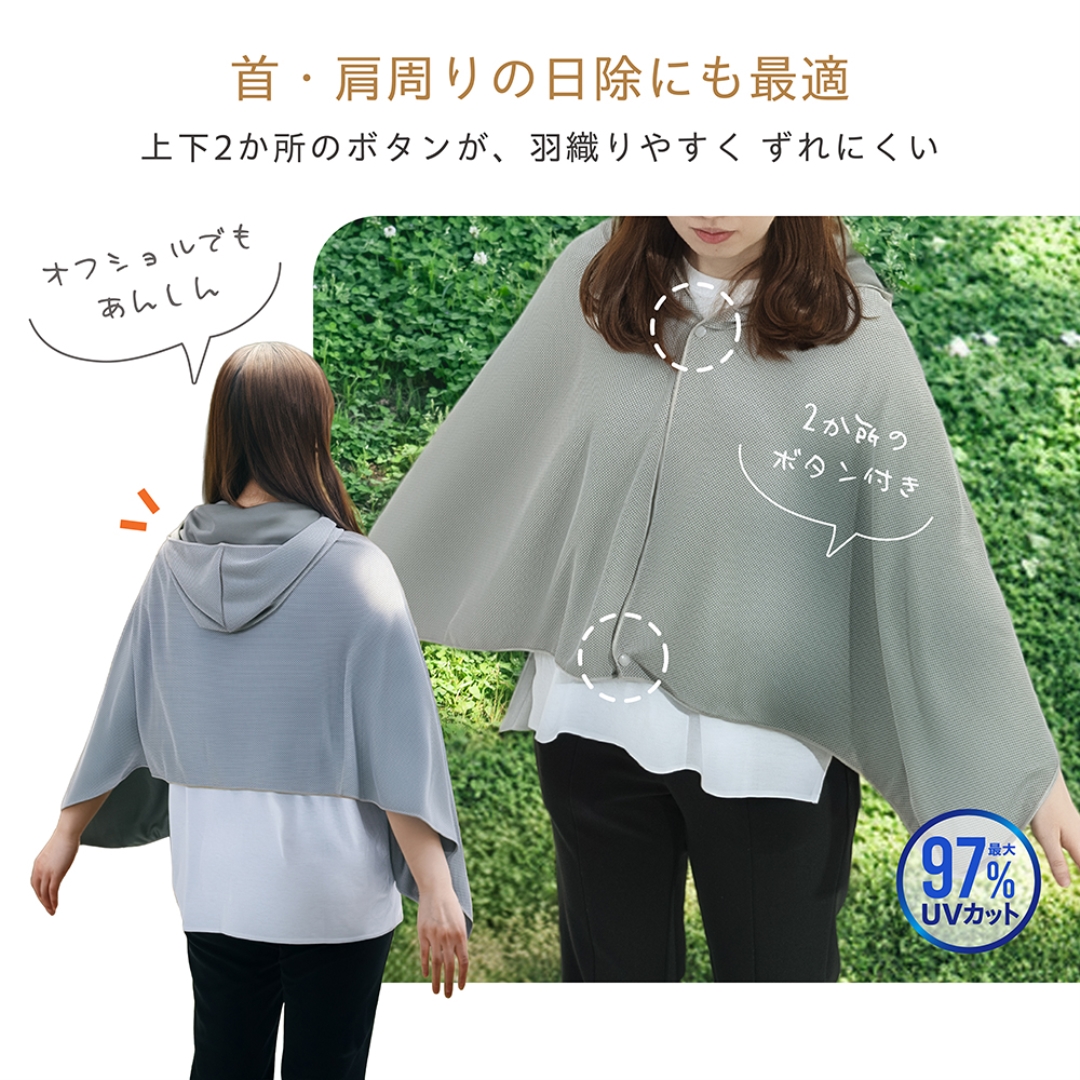 抗菌防臭冷感タオルポンチョ収納袋付DGY