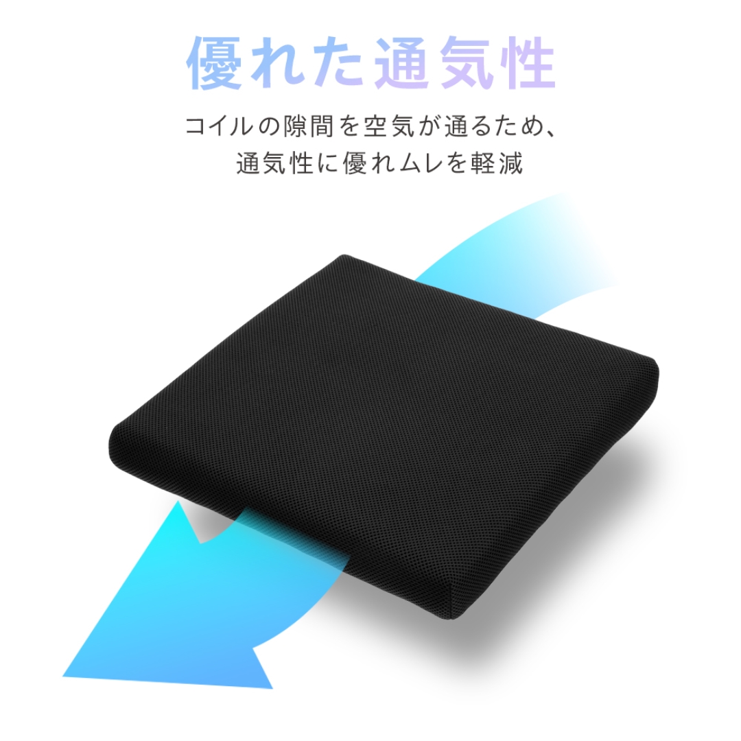 スプリレタン シートクッション