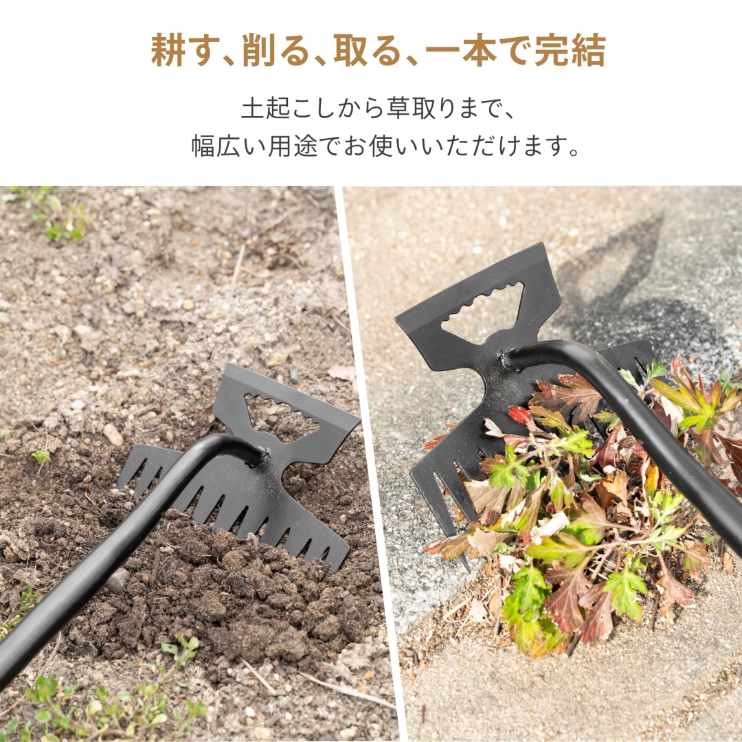 草取り片手鍬 ワイド