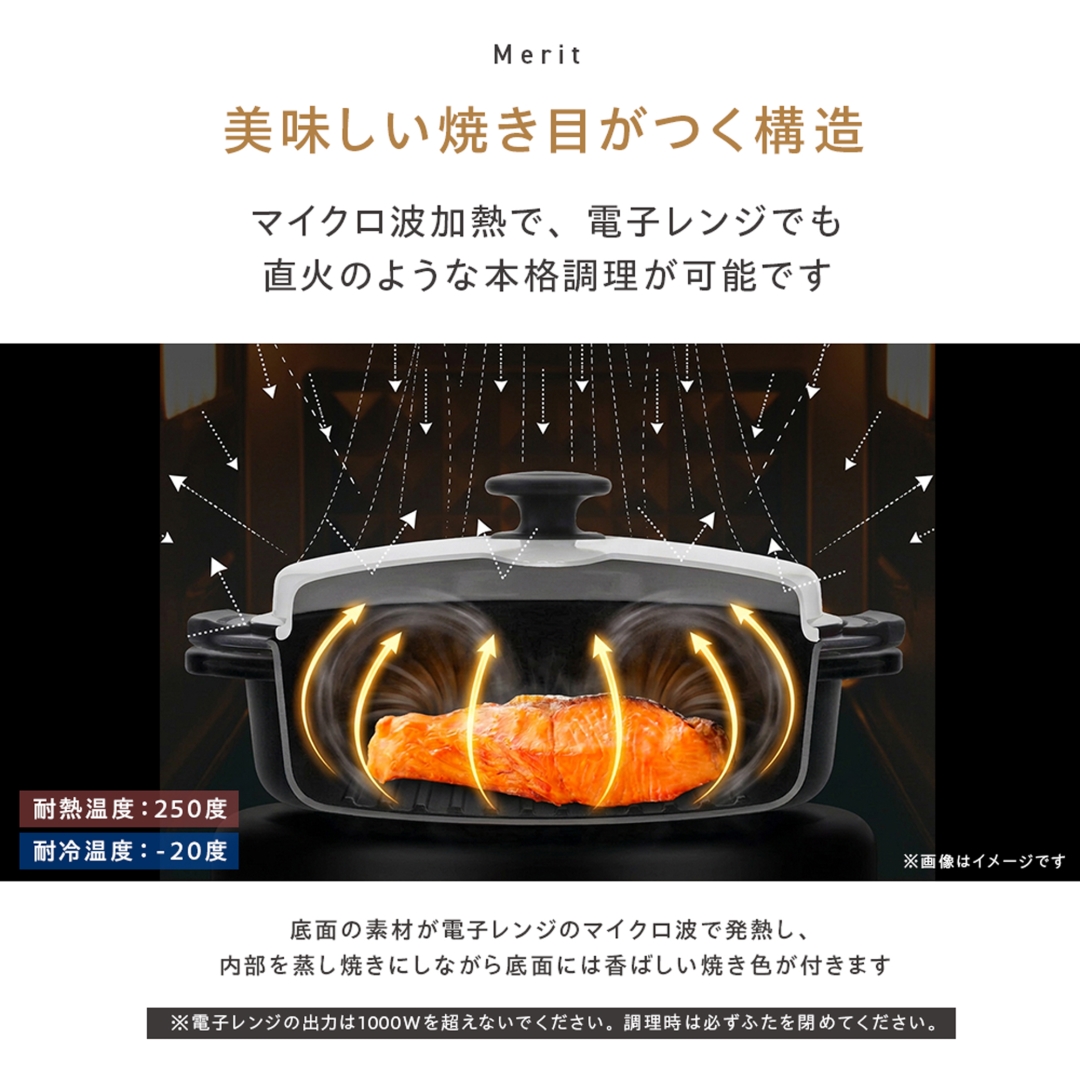電子レンジ調理器 深型蒸しトレー付き