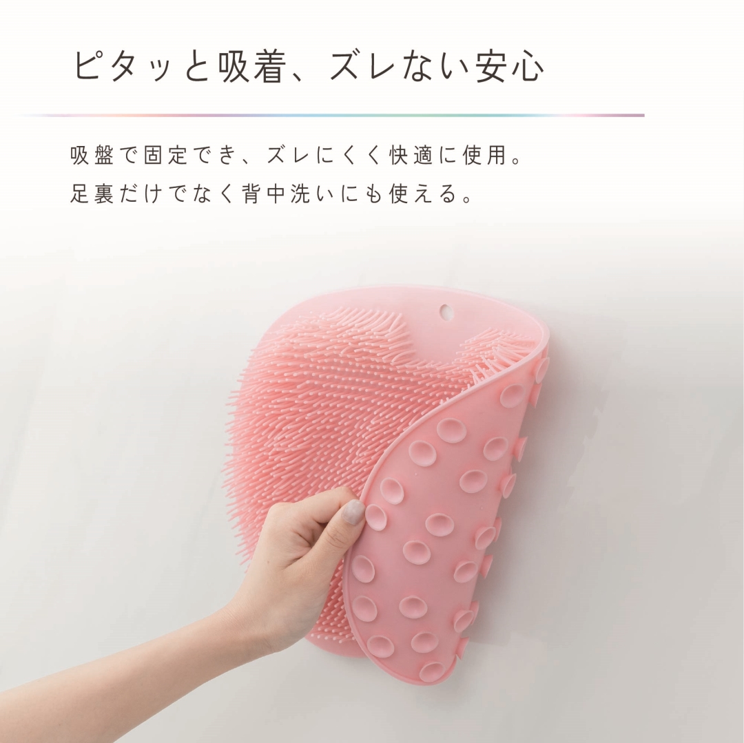 フットケアブラシ