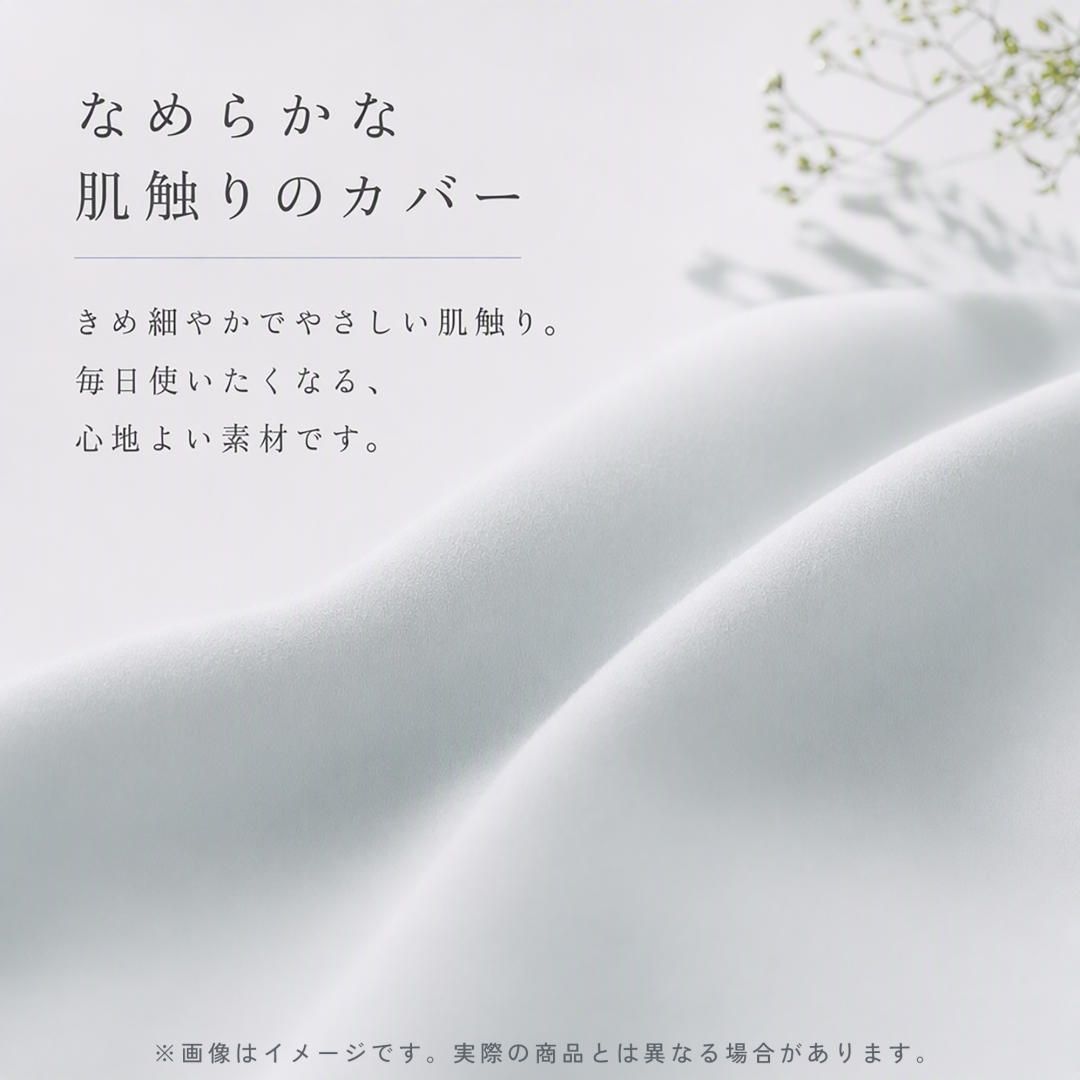 もっちり触感低反発レアまくら