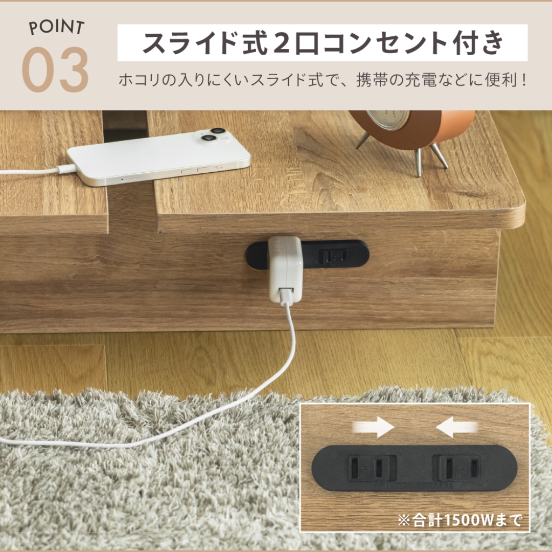 ステージベッド コンセント付きS