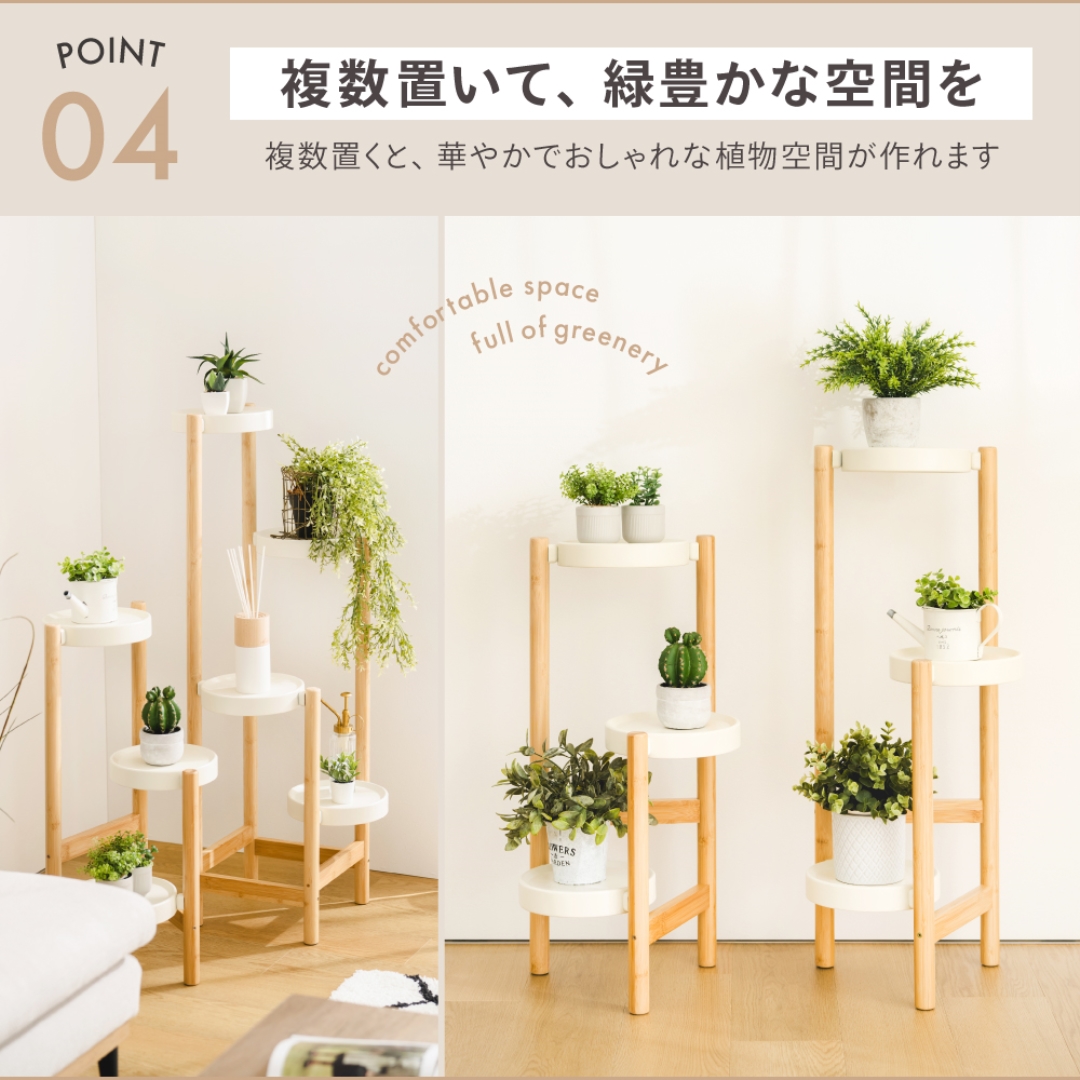 プランタースタンド S