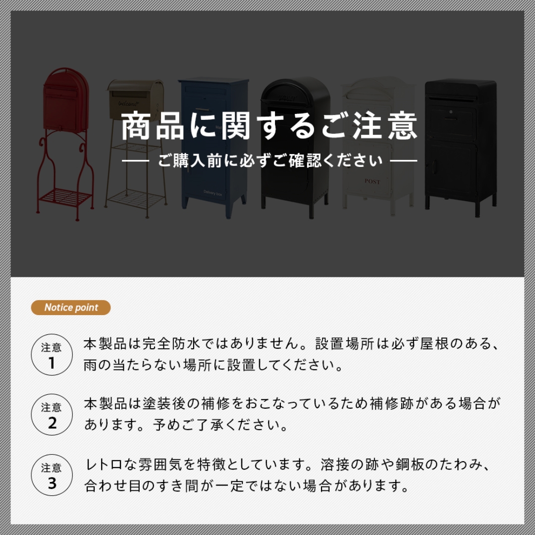 メールBOX MB10