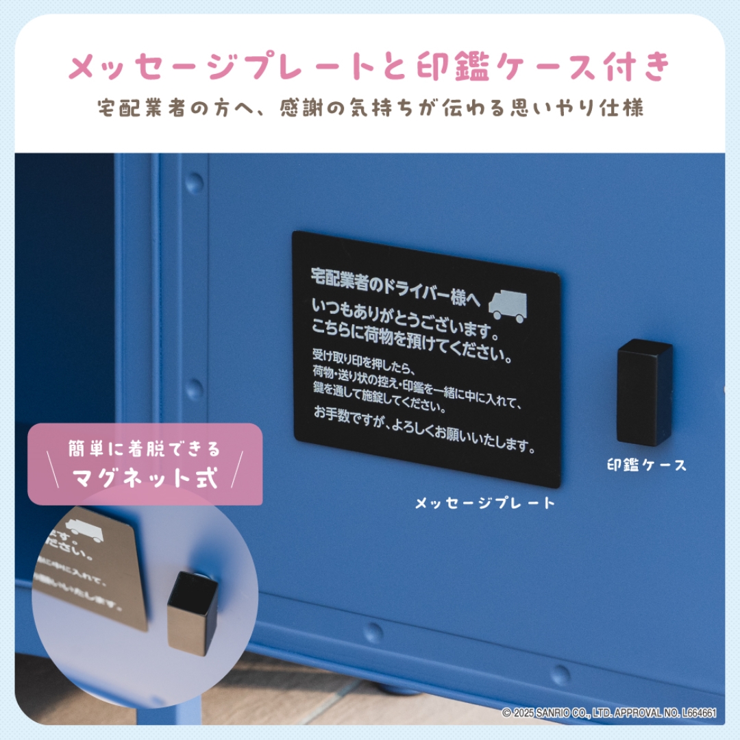 ガーデンポスト 収納ボックス付