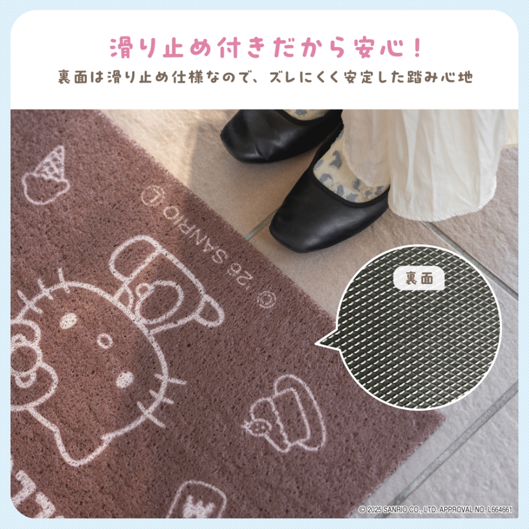 玄関マット ハローキティ