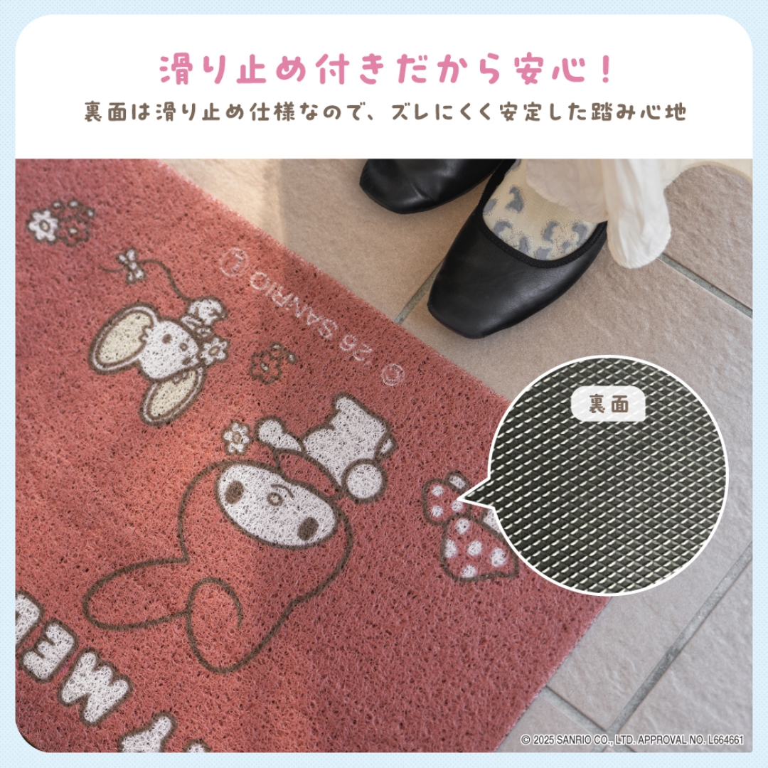 玄関マット マイメロディ