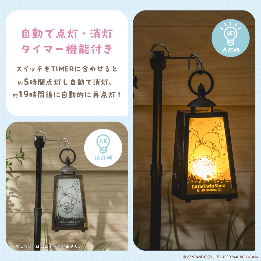 アンティークランタン