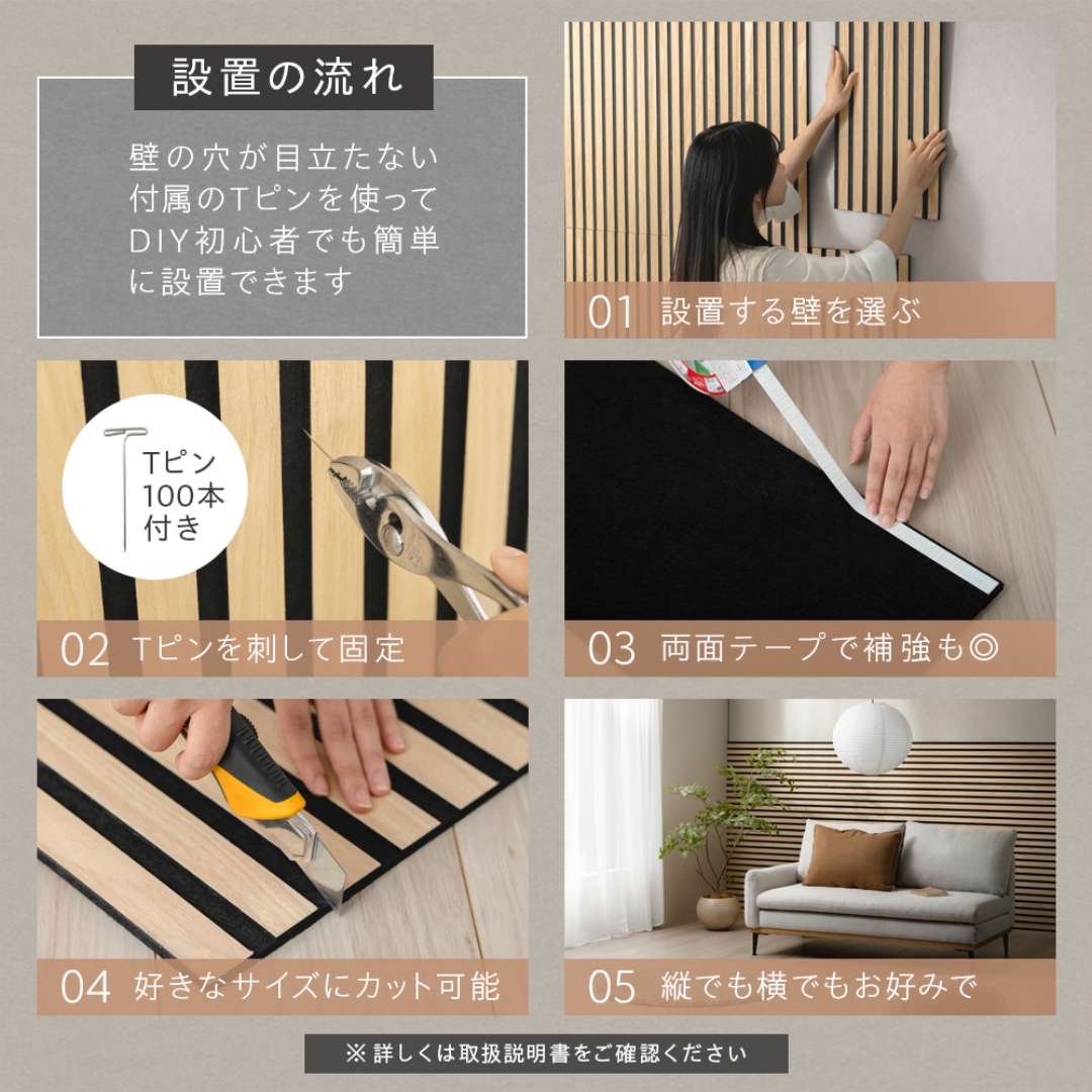 軽量吸音パネル1230NA 4枚入