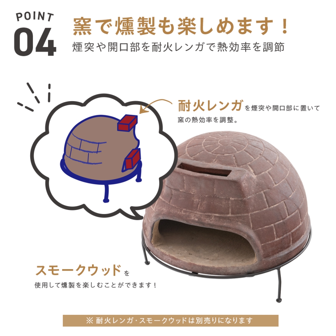 メキシコ製ピザ窯チムニー