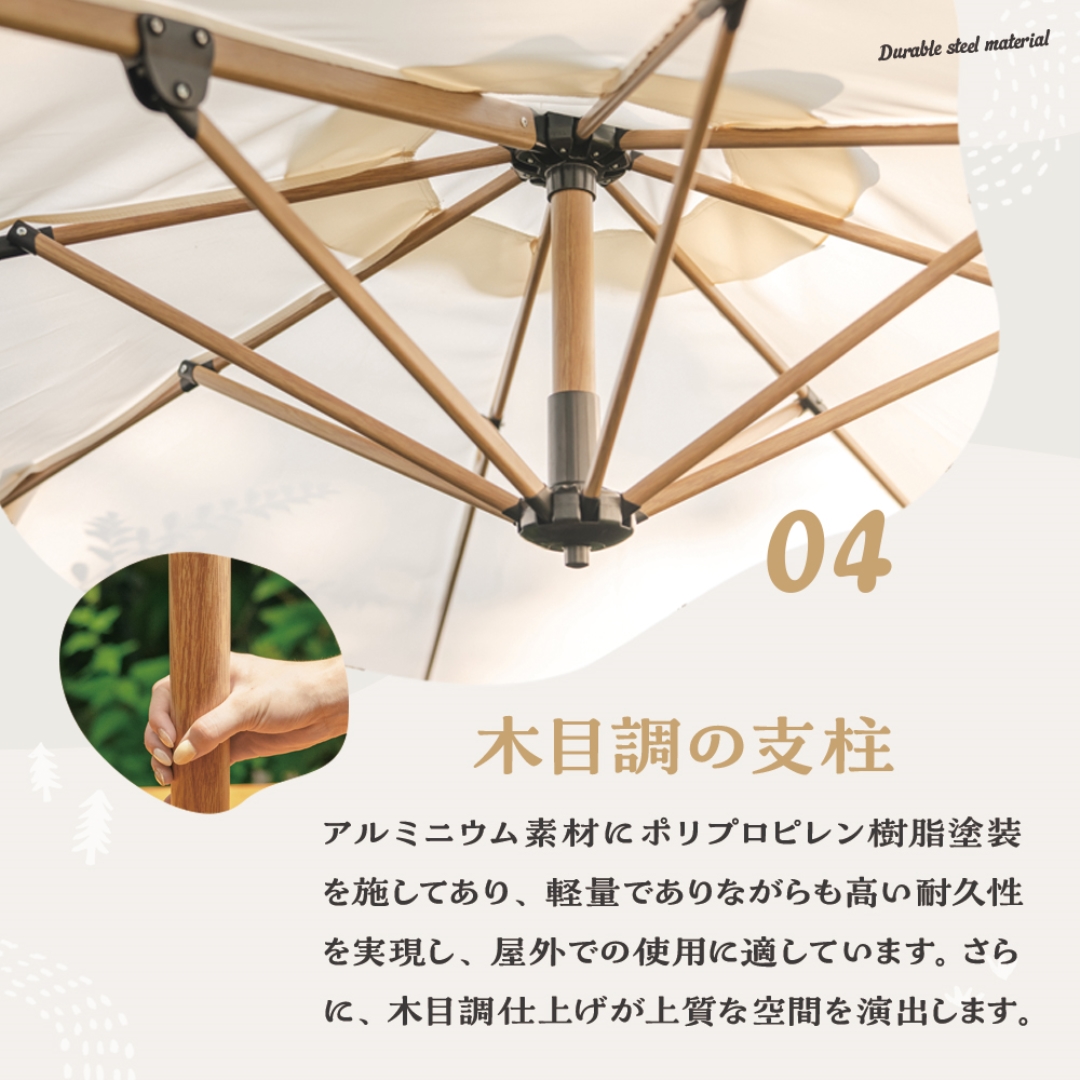 ハンギングパラソル ナチュラル