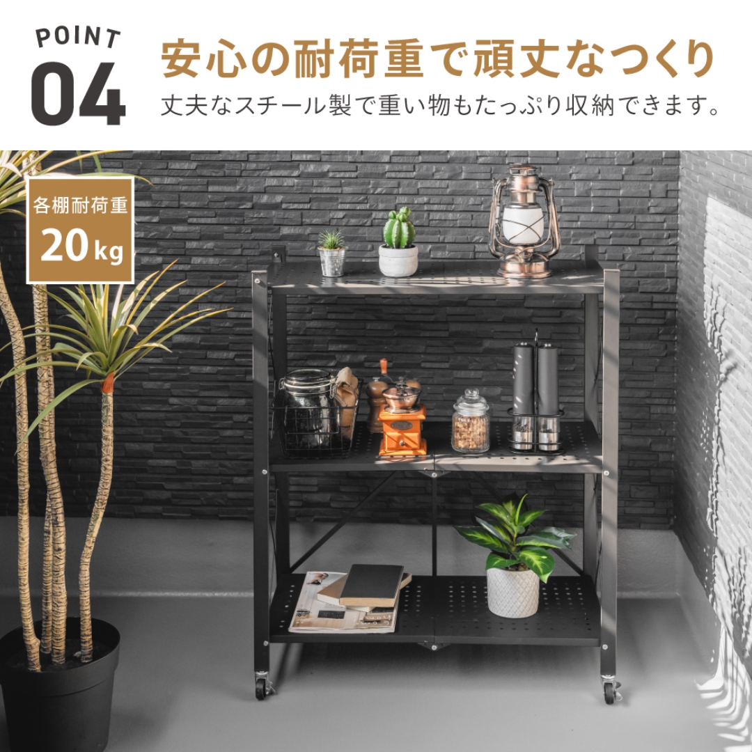 折りたたみラック3段