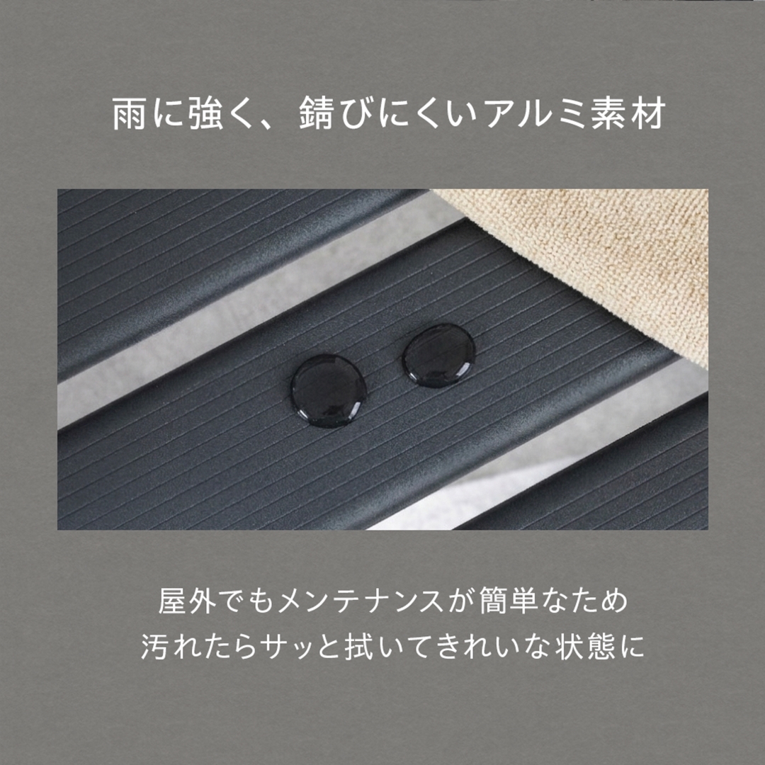 連結式アルミ縁台150