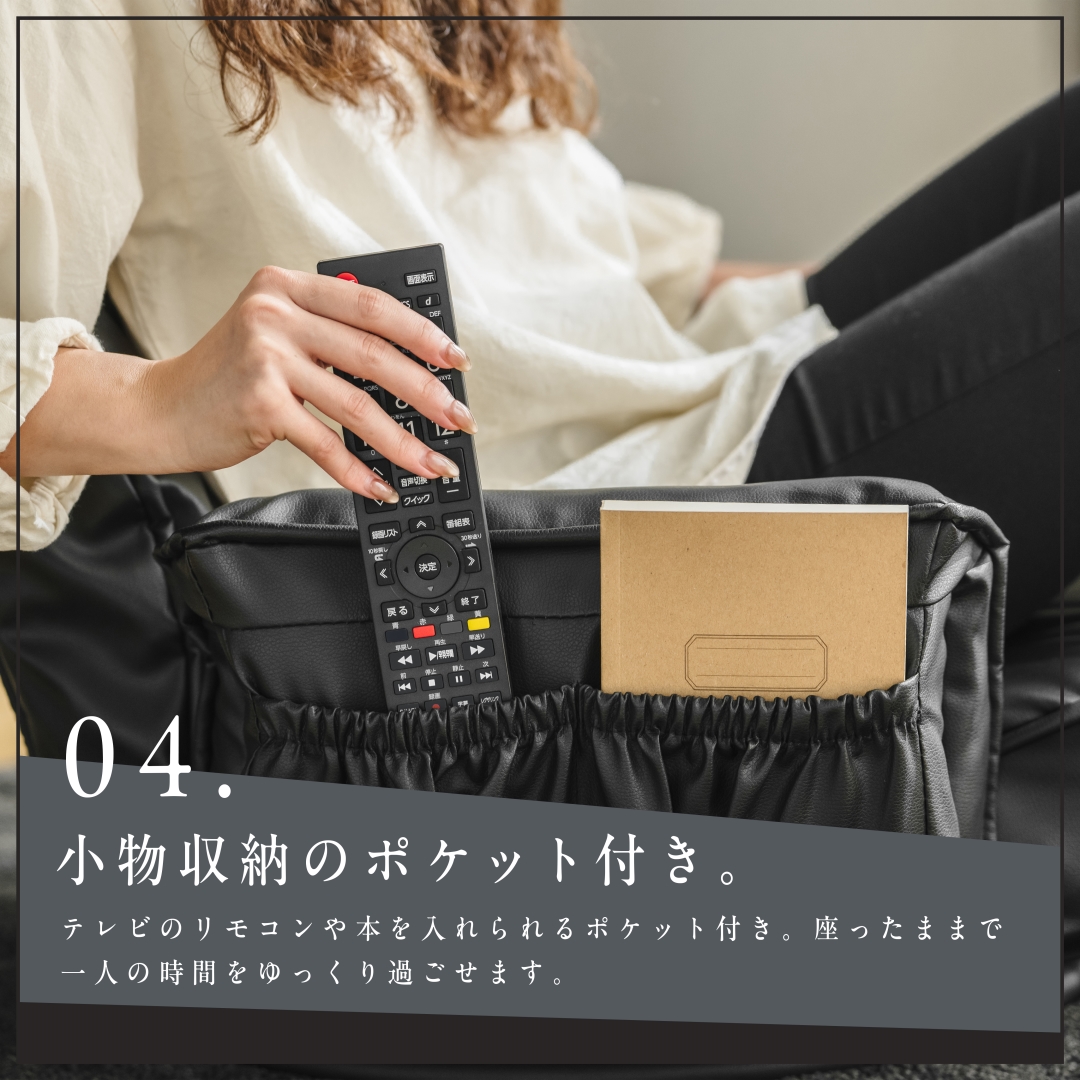 楽々リクライニング 肘付回転座椅子