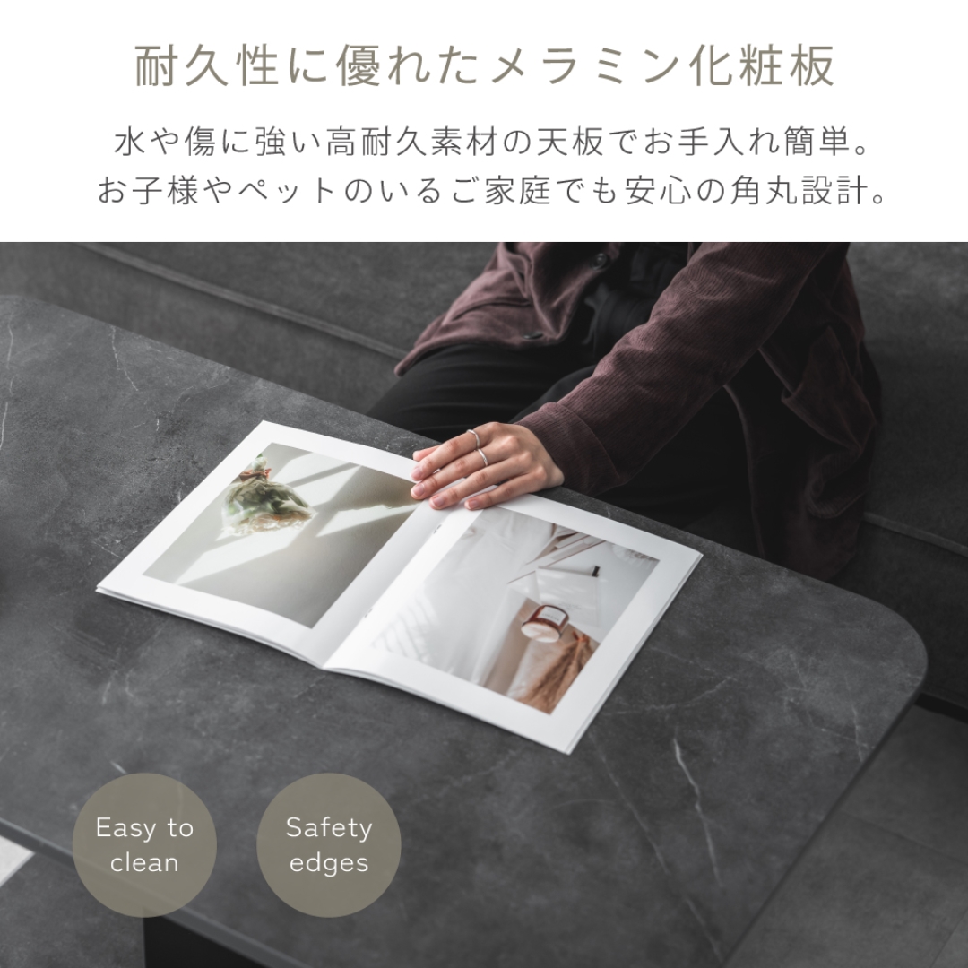 昇降式センターテーブル100