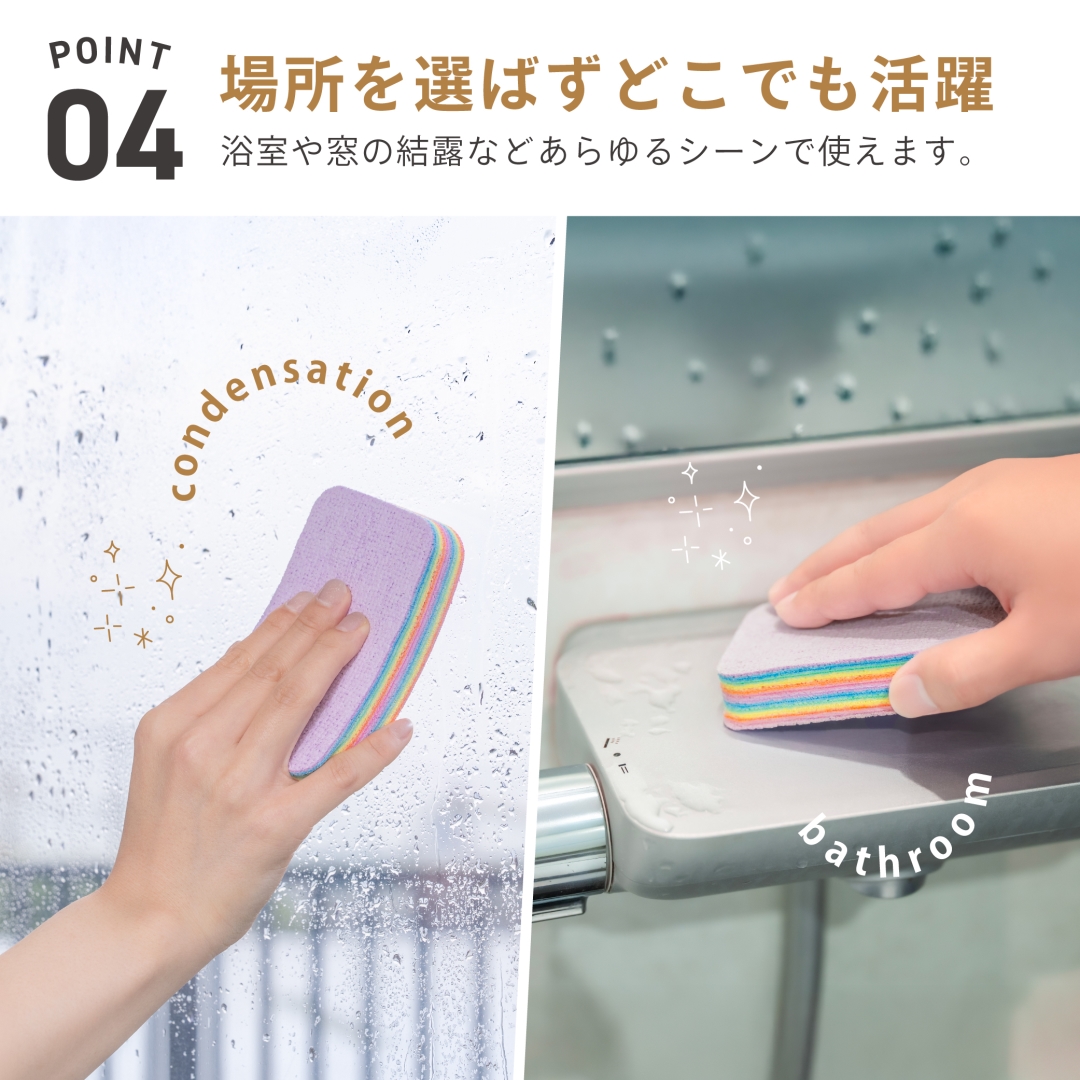 超吸収PVAマイクロファイバースポンジ12層
