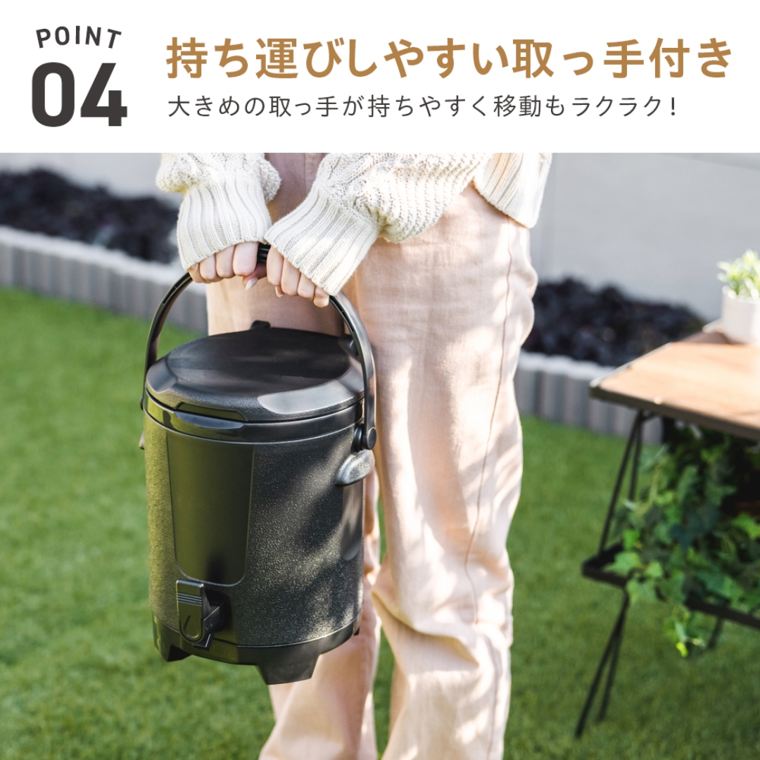 ウォータージャグ 5.7L ブラック