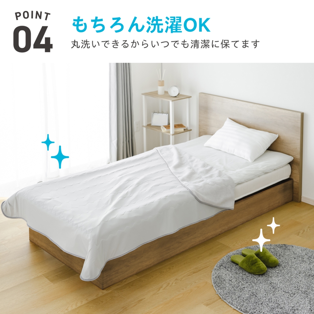 もっちり冷感肌掛けリバーシブル
